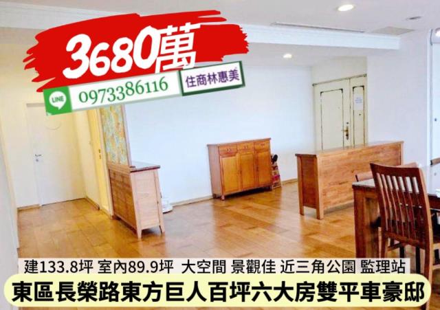 台南東區大樓-13