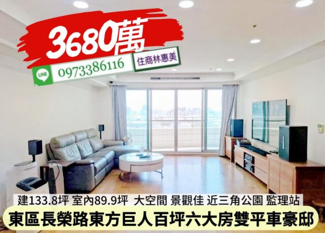 台南東區大樓-0