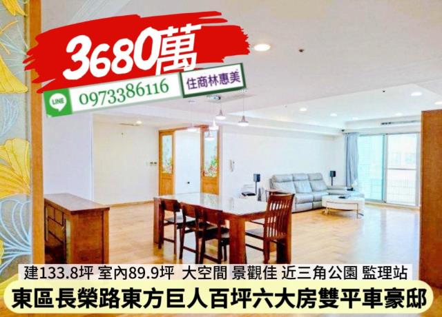 台南東區大樓-1