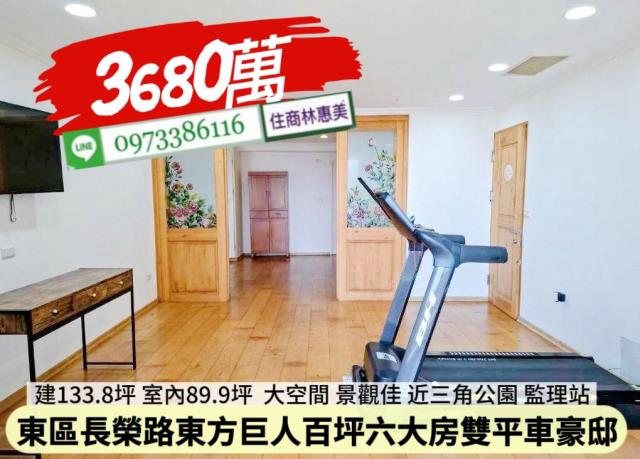 台南東區大樓-4