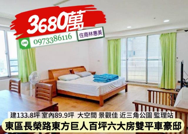 台南東區大樓-5