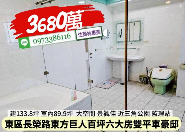台南東區大樓-7
