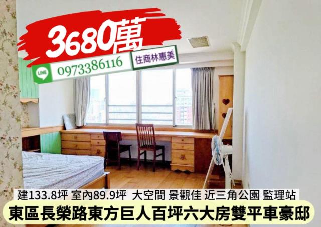 台南東區大樓-8
