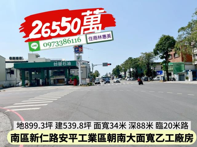 台南廠房-4