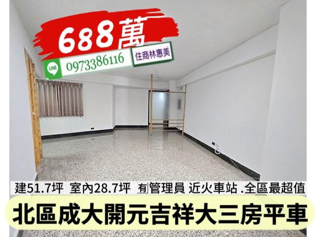 北區大樓-4