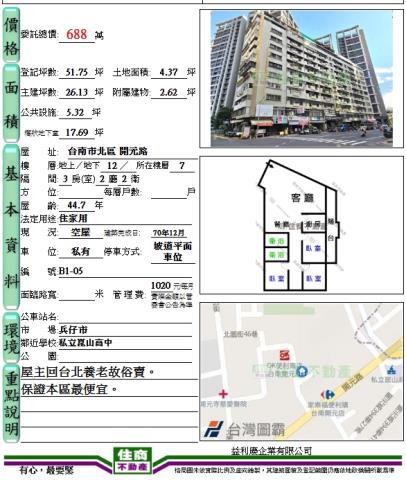 北區大樓-7