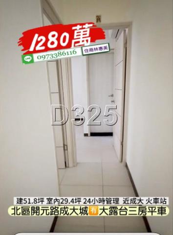 北區大樓-9