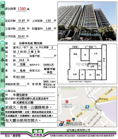 北區大樓-12