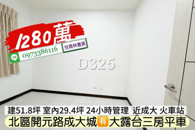 北區大樓-2