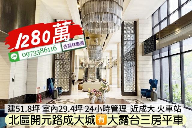 北區大樓-4