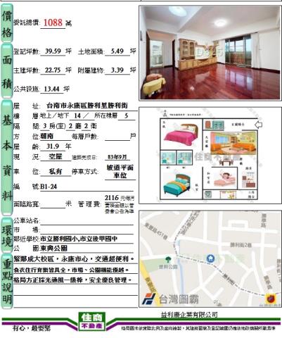 永康大樓-11
