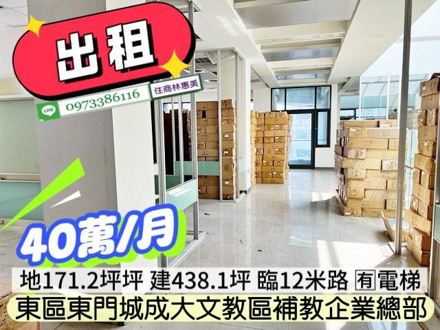 台南透天-9
