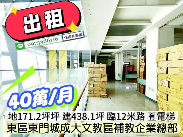 台南透天-10