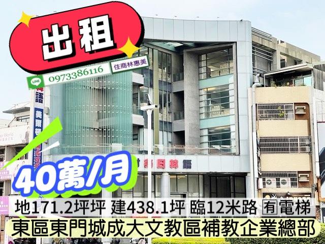 台南透天-0