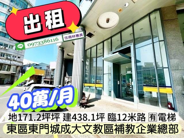 台南透天-1