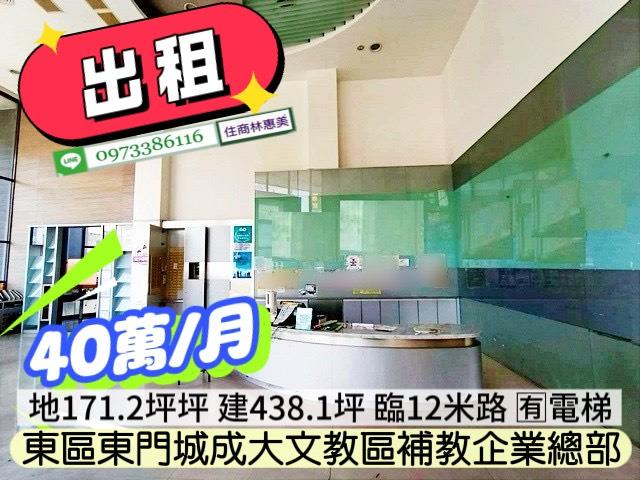 台南透天-2