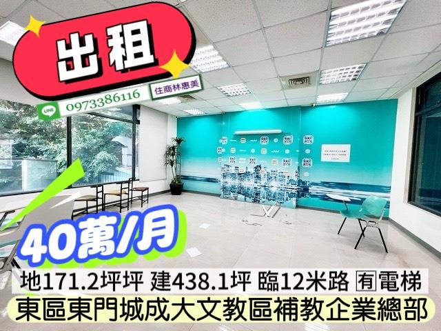 台南透天-4