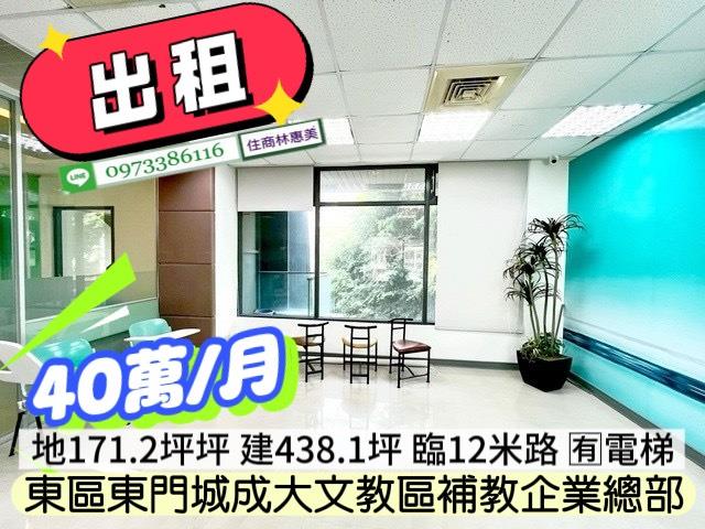 台南透天-6
