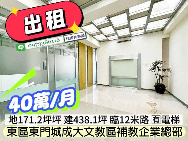 台南透天-7