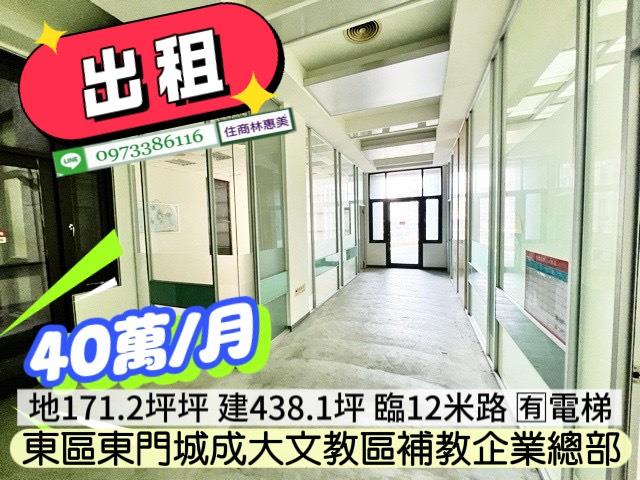 台南透天-8