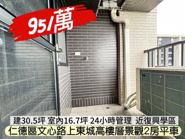 仁德大樓-9
