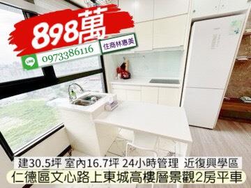 仁德大樓-10