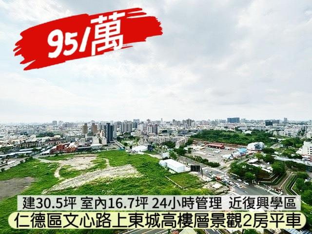 仁德大樓-10