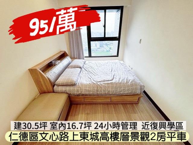仁德大樓-11