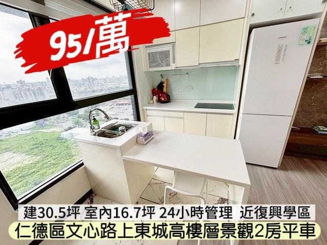 仁德大樓-12