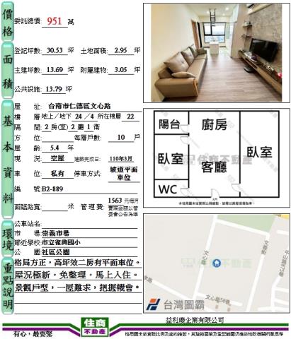 仁德大樓-13