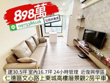 仁德大樓-0