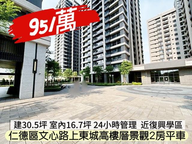 仁德大樓-0