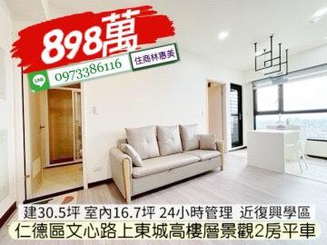 仁德大樓-1
