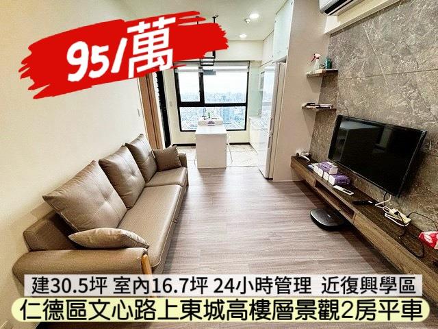仁德大樓-1