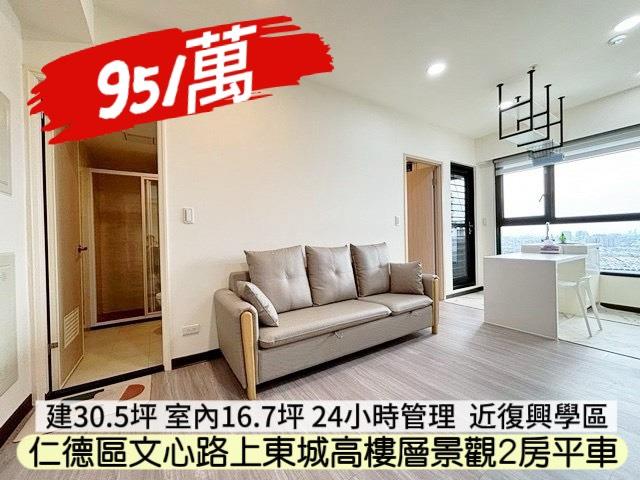 仁德大樓-2