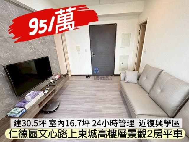 仁德大樓-3