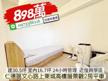 仁德大樓-5