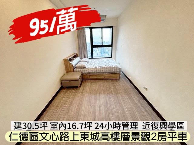 仁德大樓-5