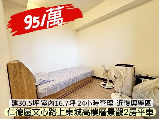 仁德大樓-6