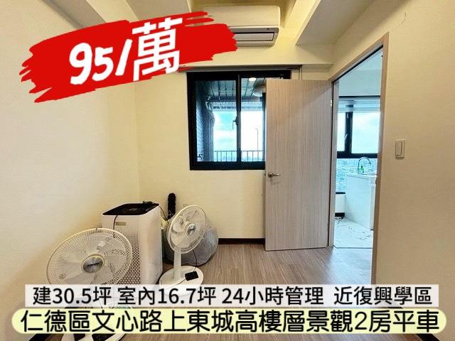 仁德大樓-7