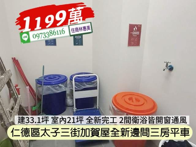 仁德華廈-11