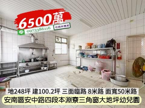 台南安南透天-8