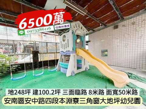 台南安南透天-9
