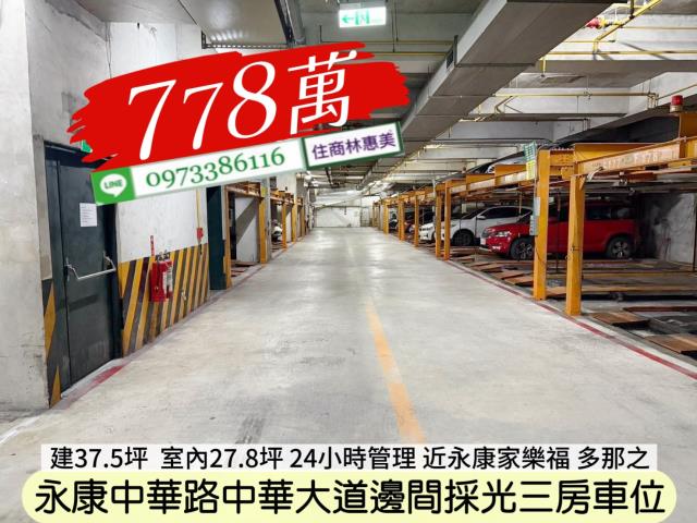 永康大樓-9