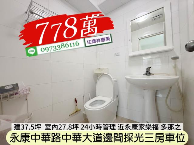 永康大樓-10