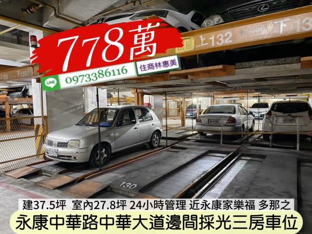 永康大樓-11
