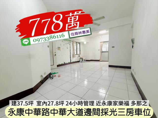 永康大樓-0