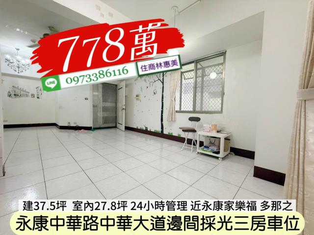 永康大樓-2