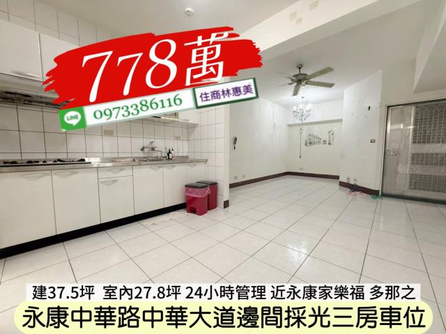 永康大樓-3