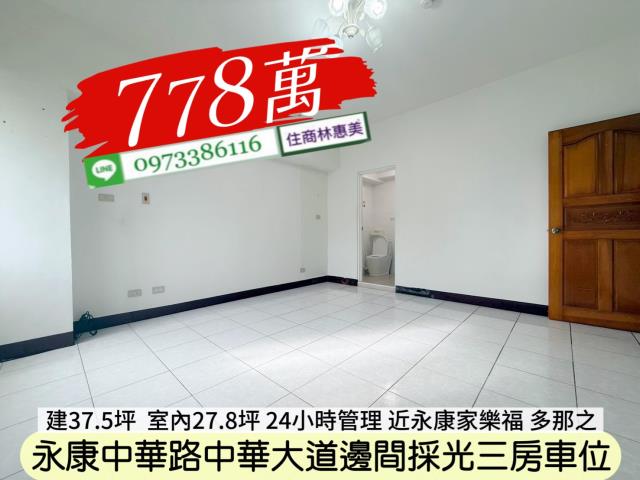 永康大樓-5